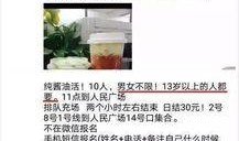 喜茶最新爆料视频曝光,神秘新品即将亮相，口味升级引期待